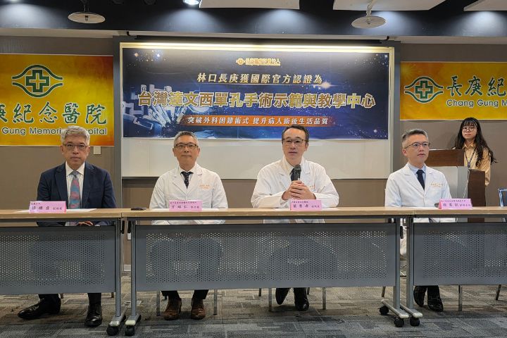 左起：達文西直覺公司謝繼盛副總裁、林口長庚耳鼻喉部方端仁部長、桃園長庚葉集孝副院長、林口長庚達文西中心趙盈凱主任。圖/長庚醫院提供