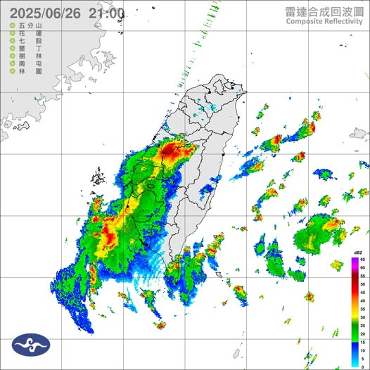 氣象署發布豪雨特報。圖/取自中央氣象署