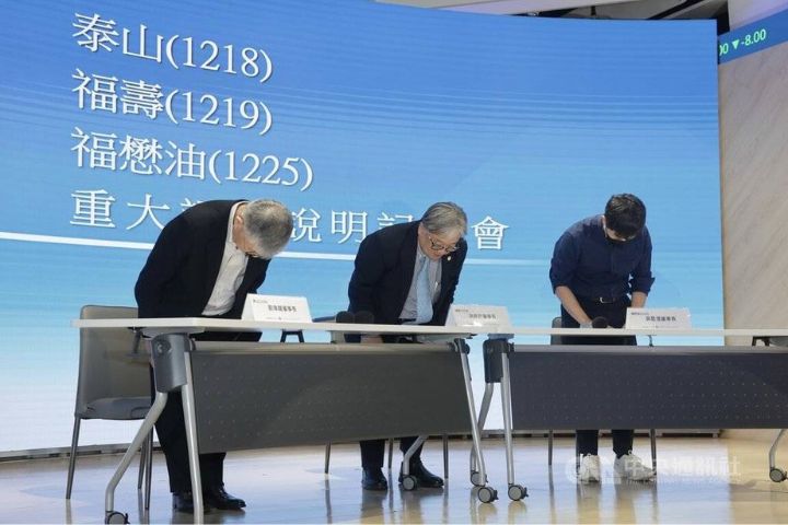 中聯油品致癌物超標風波未歇,泰山董事長劉偉龍(左)、福壽董事長洪堯昆(中)及福懋油董事長吳星澄(右)在證交所召開重大訊息記者會,共同向社會大眾鞠躬道歉。圖/中央社