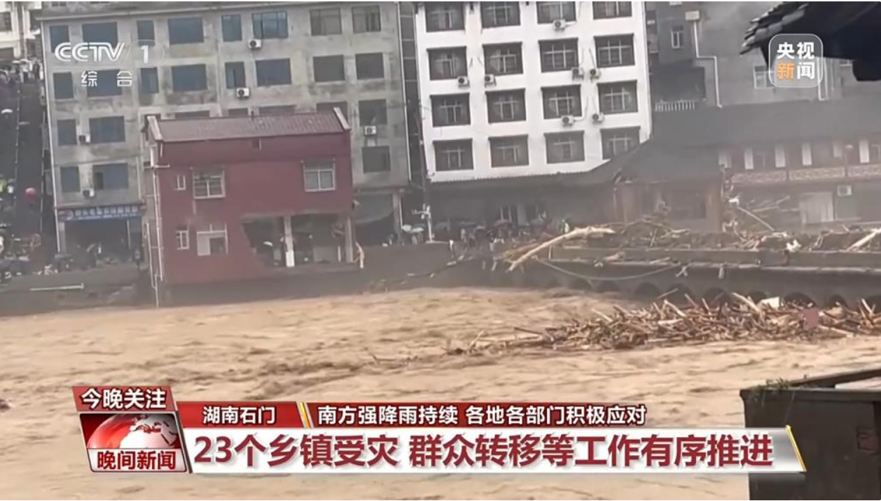 受到聖嬰現象影響，湖南今年夏天發生嚴重水災。圖/取自央視