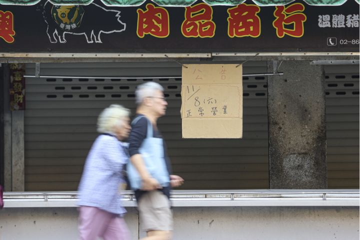 豬隻禁運禁宰令解除,圖為新北市一家肉品商行預告將在8日恢復營業。圖/中央社