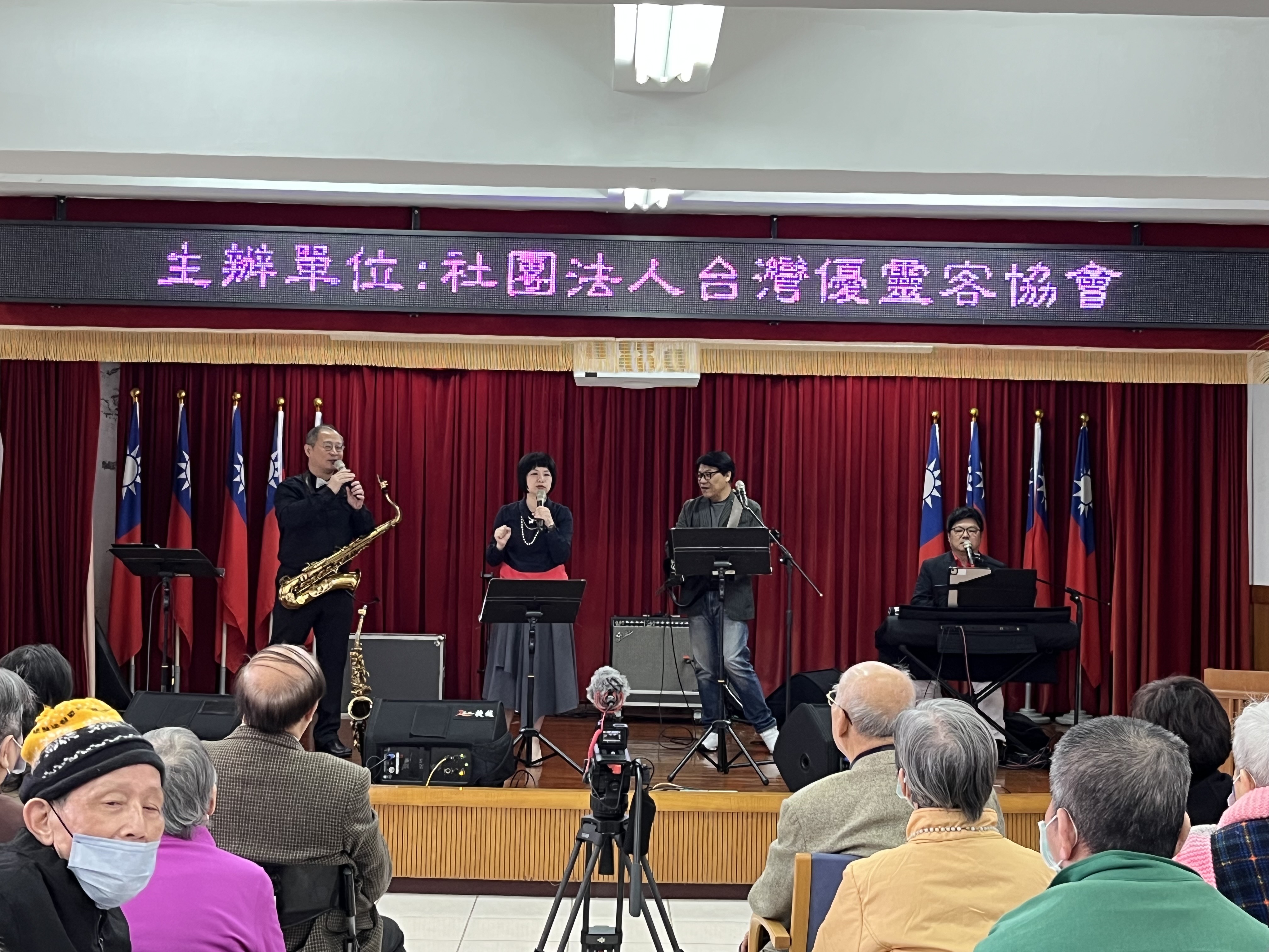 吳志揚夫婦帶領的音樂團隊表演。圖/桃園仁愛之家提供