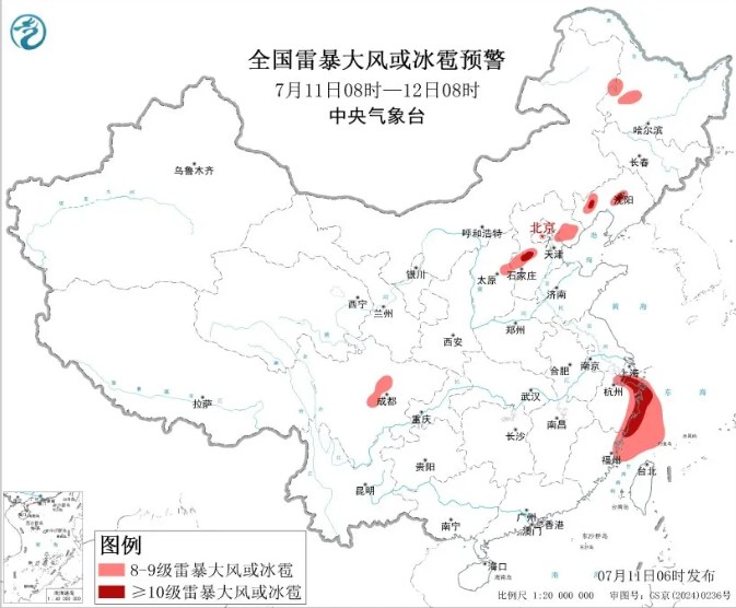 強對流影響,11日至12日,東北地區西部和南部、華北中北部、西南地區東部、江南等地將8級以上雷暴大風、冰雹天氣。圖/取自央視