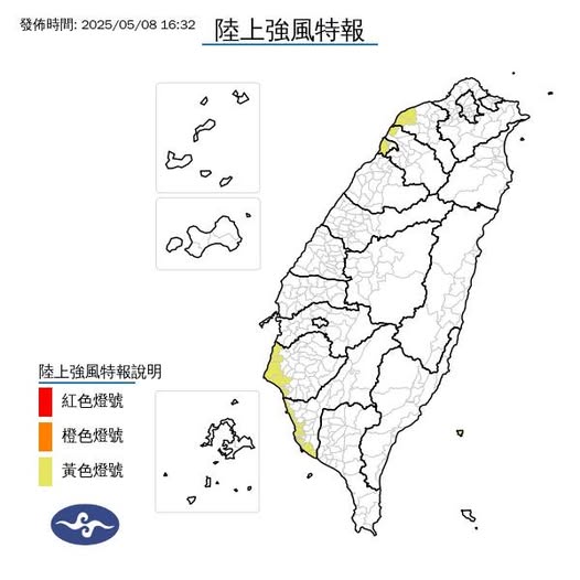 氣象署發布陸上強風特報。圖/取自中央氣象署
