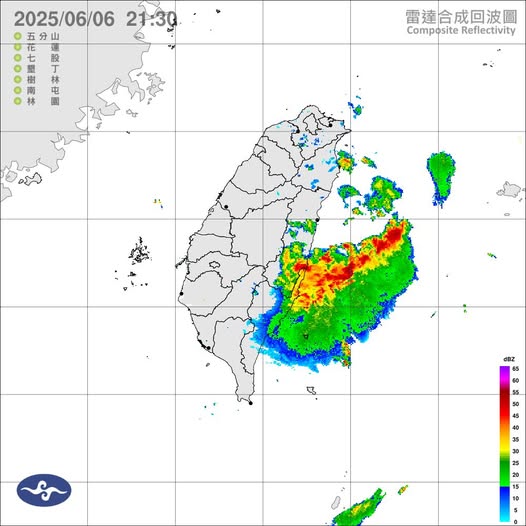 氣象署發布大雨特報。圖/取自中央氣象署