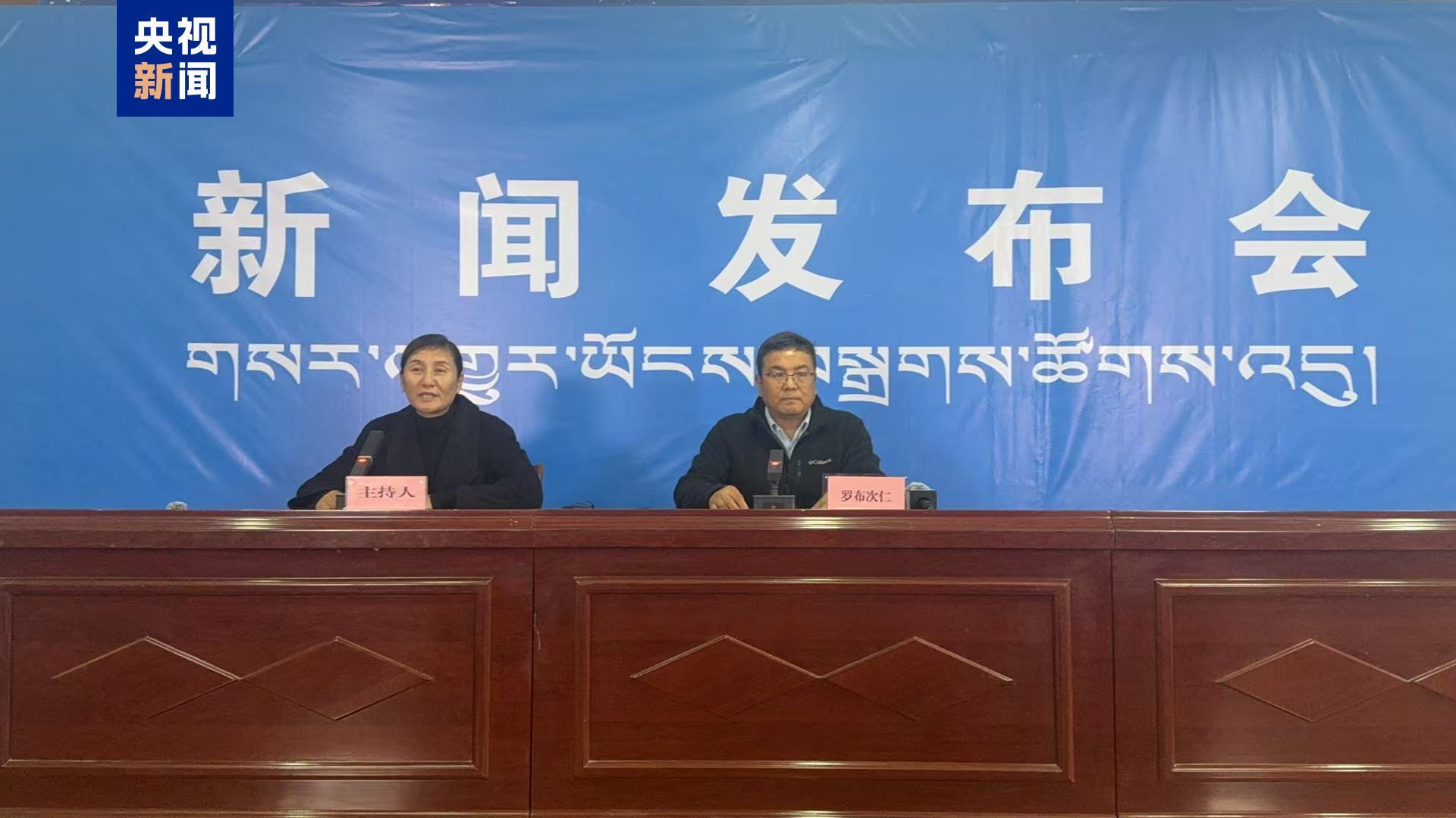 對日喀則市吉隆縣重大泥石流災情，日喀則今（27日）早做了新聞發布通報。圖／取自央視
