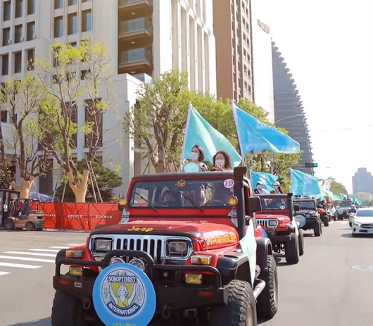 圖為國際藍馨交流協會中一、二區吉普車遊行1125相關活動。圖／國際蘭馨交流協會提供