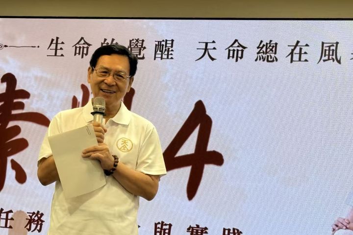 素行生命能量協會彭百顯理事長表示:「921大地震是我的人生之局。它摧毀了施政目標,卻讓我看到大自然的力量與生命的真正價值。」圖/梅花新聞網張蔭泉攝