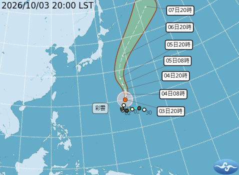 彩雲颱風預測路徑。圖/取自中央氣象署