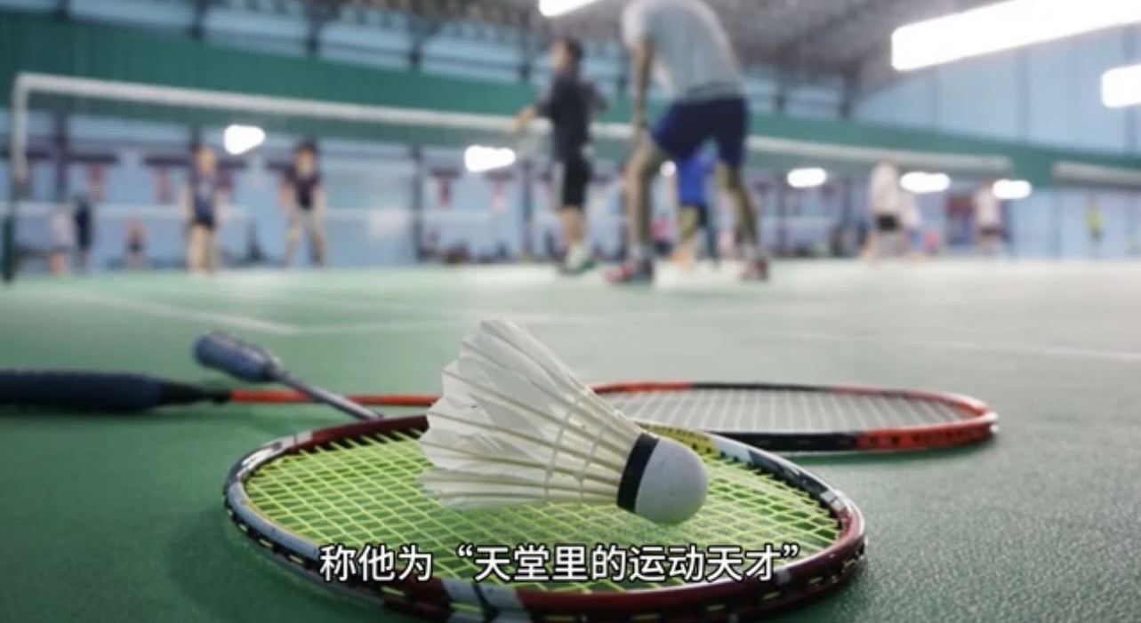 中國羽毛球協會對張志傑的不幸離世深表悲痛。圖/截自中新社YouTube