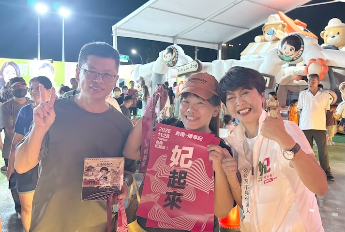 民進黨台南市長參選人陳亭妃（前右）與民眾互動。圖/陳亭妃競辦提供
