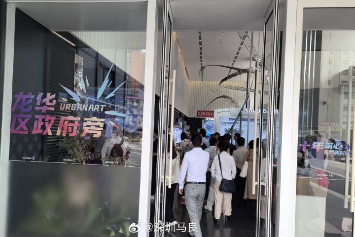  深圳此次被視為一線城市中力度最強的新政之一，重點在核心區域放寬限購。圖/取自深圳馬良微博