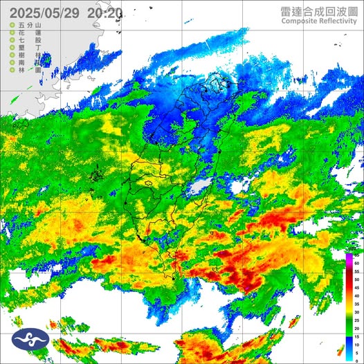 氣象署發布大雨特報。圖/取自中央氣象署