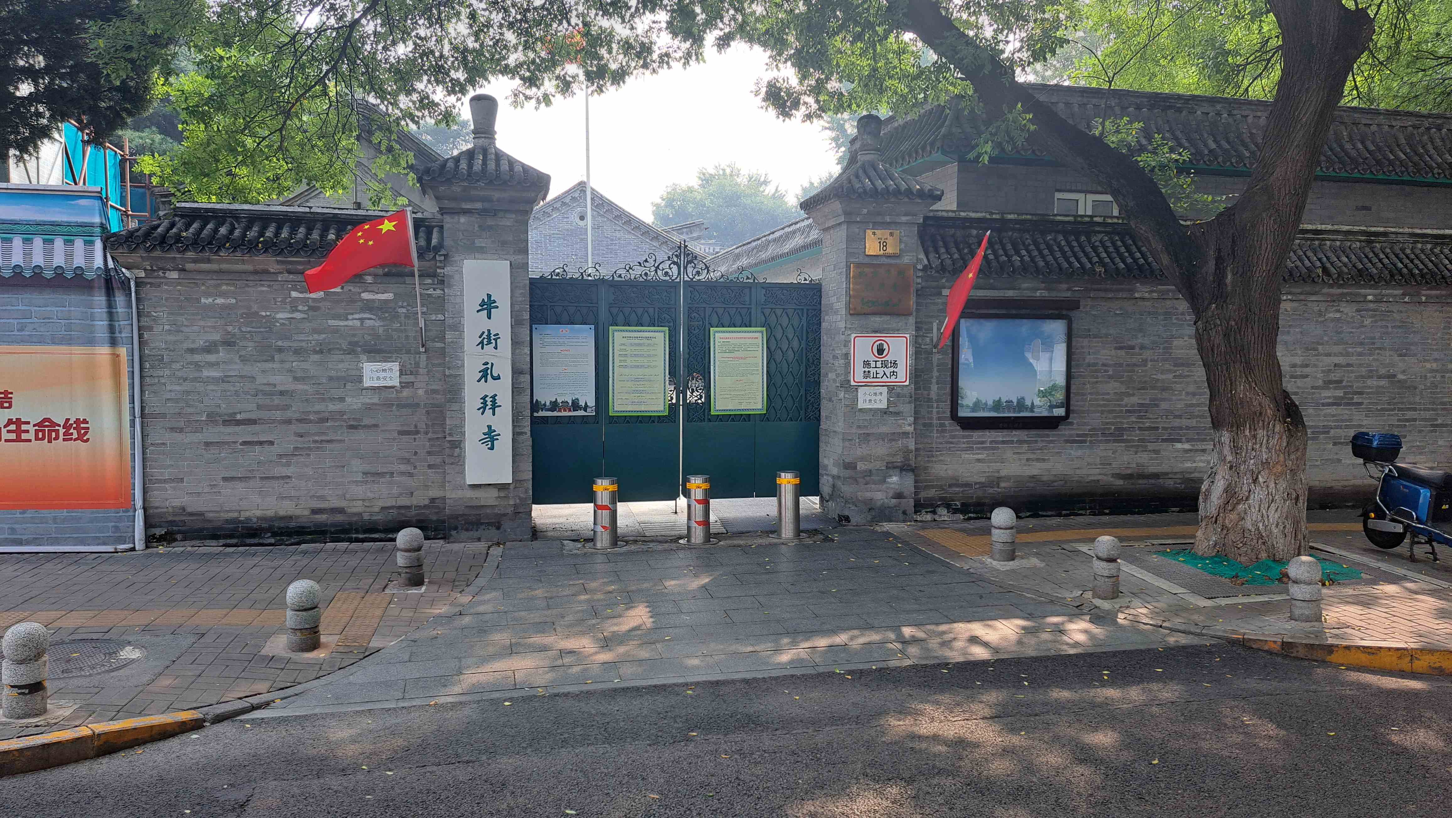 北京的牛街禮拜堂(清真寺)。圖/記者宋秉忠攝