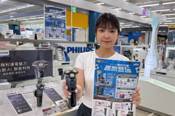 父親節快到燦坤3C家電，多款霸氣好禮，勇護老爸的顏值與健康，滿額享加價Switch 2瑪莉歐賽車世界同捆組。圖/燦坤提供。