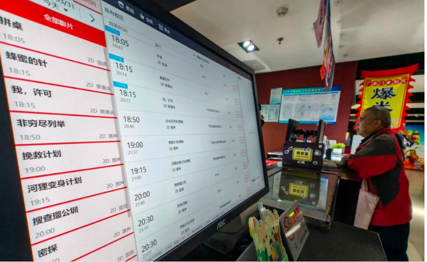 台灣電影《搜查瑠公圳》已於3月28日在大陸上映。圖/取自看台海