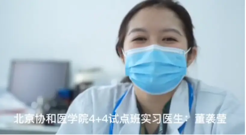 近日引爆大陸「白色巨塔」黑幕的北京協和醫學院博士董襲瑩。圖/取自北京協和醫學院