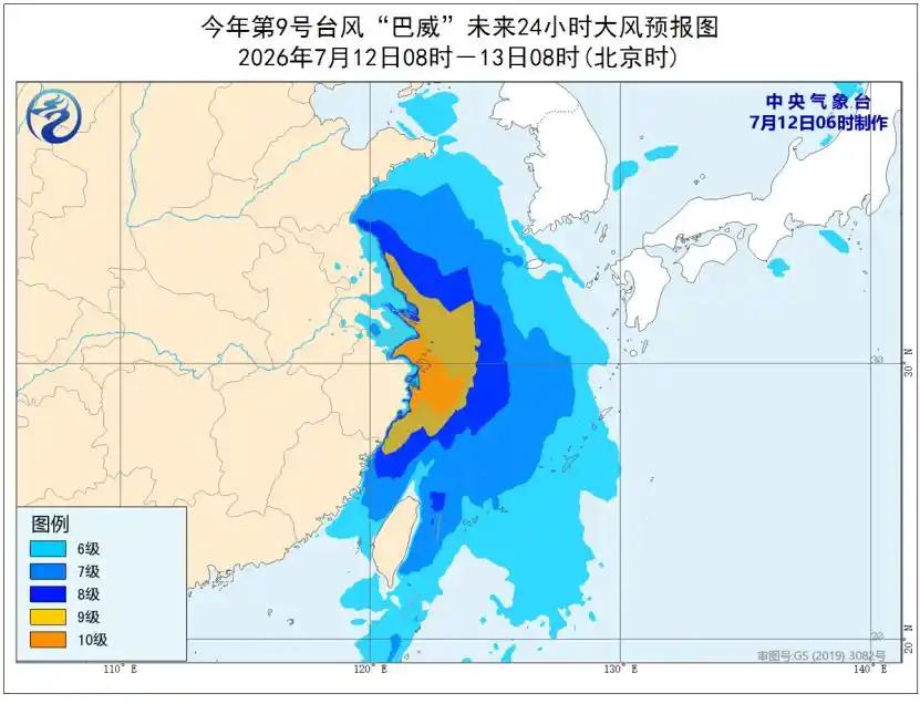 大陸中央氣象局發布12日起未來24小時大風預暴圖。圖/取自央視