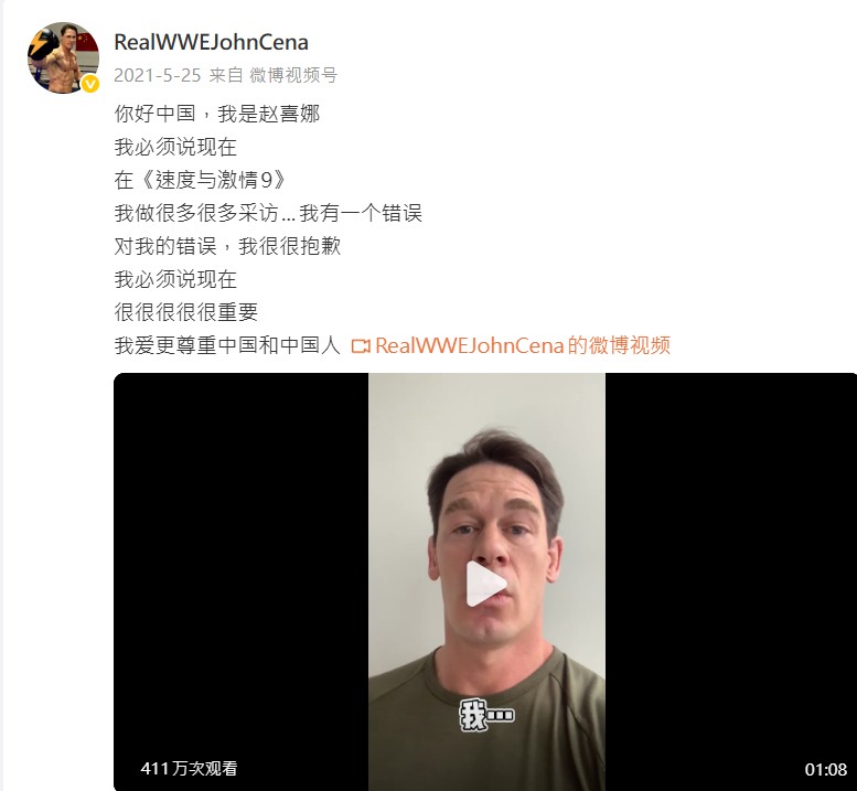 約翰希南捲進辱華風波後,曾在官方微博上傳中文的道歉影片。圖/翻攝自約翰希南微博