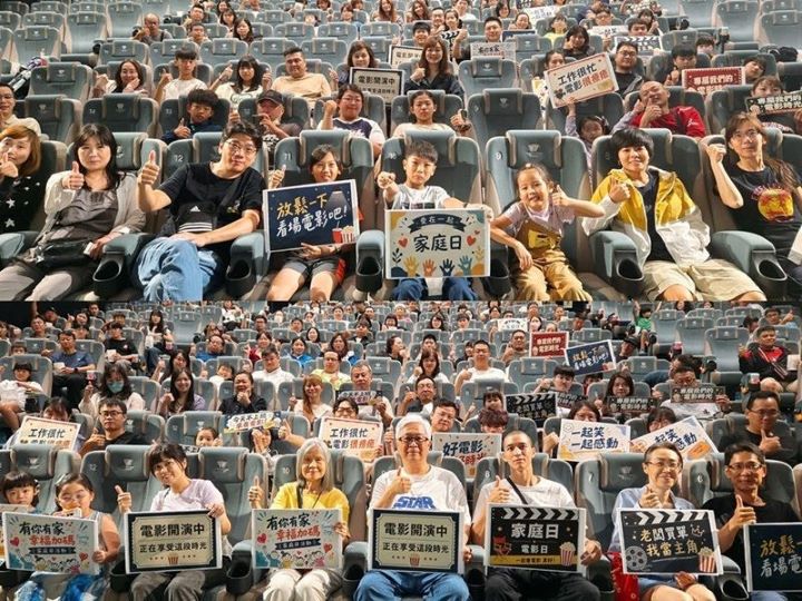台灣順豐於全台展開10場電影日活動，超過千名同仁及家屬共同參與，共度美好暑假時光。圖/台灣順豐提供