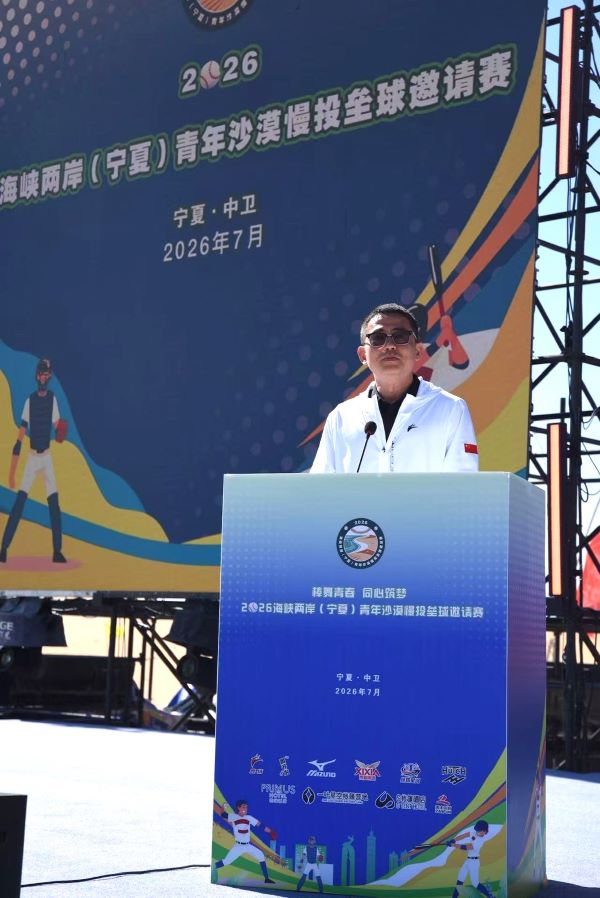 大陸全國台聯副會長蔡睿表示,本屆將賽場設於沙漠地區,增添不同於以往的比賽體驗,也讓活動更具特色。圖/記者陳思豪攝