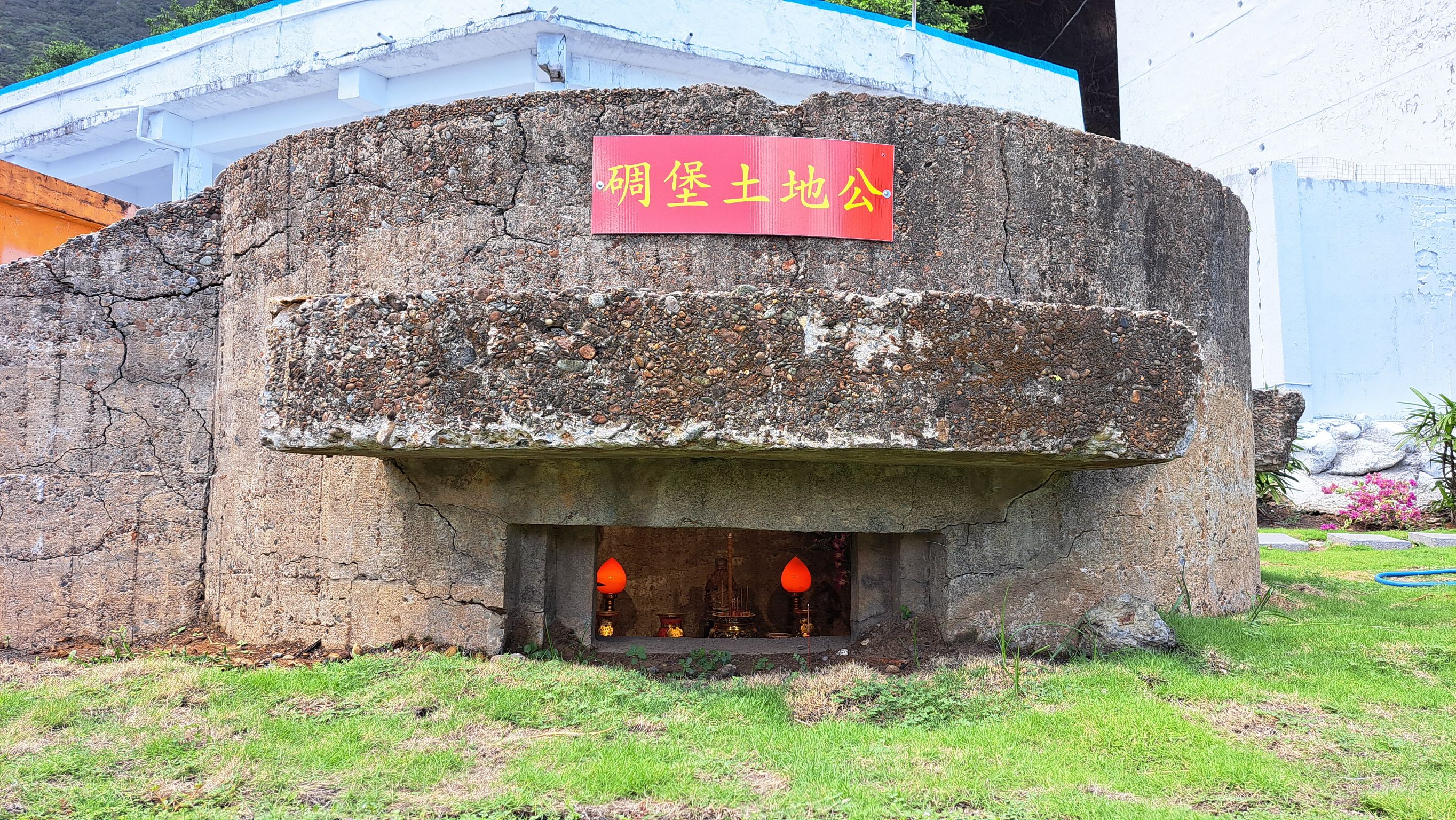 住在碉堡裡的土地公，就在基隆山姜太公道場。圖/姜太公道場提供