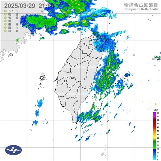 氣象署發布大雨特報。圖/取自中央氣象署