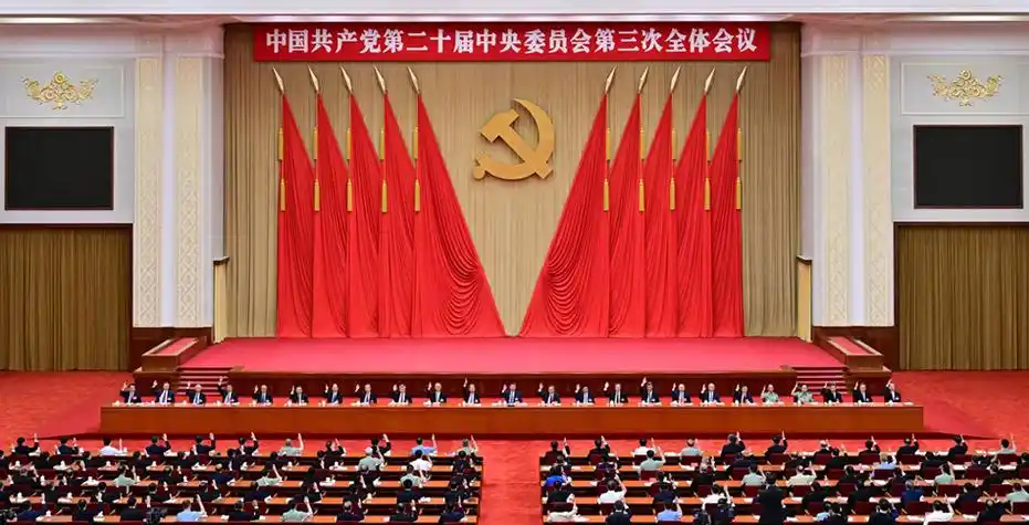 圖為2024年7月15日至18日召開的中共二十屆三中全會。依慣例,中共中全會每年召開一欠。圖/取自新華社