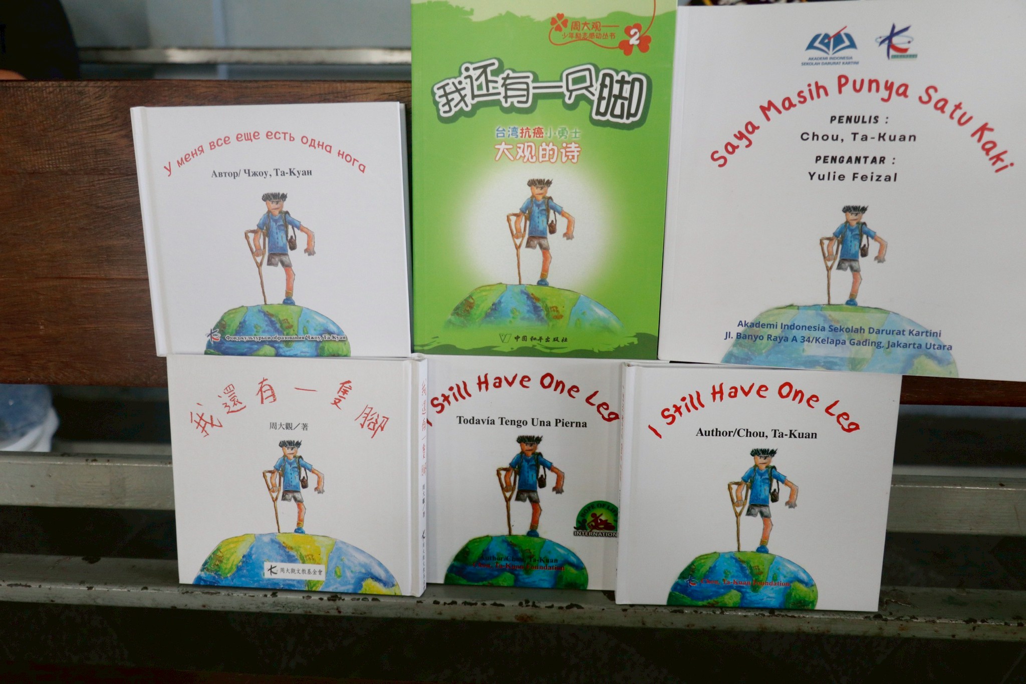 跨國送愛印尼，向印尼阿富汗難民國手米娜．阿薩迪（Meena Asadi）致敬，同時捐贈周大觀遺作印尼文《我還有一隻腳》、兩岸禮物。圖/取自周大觀文教基金會