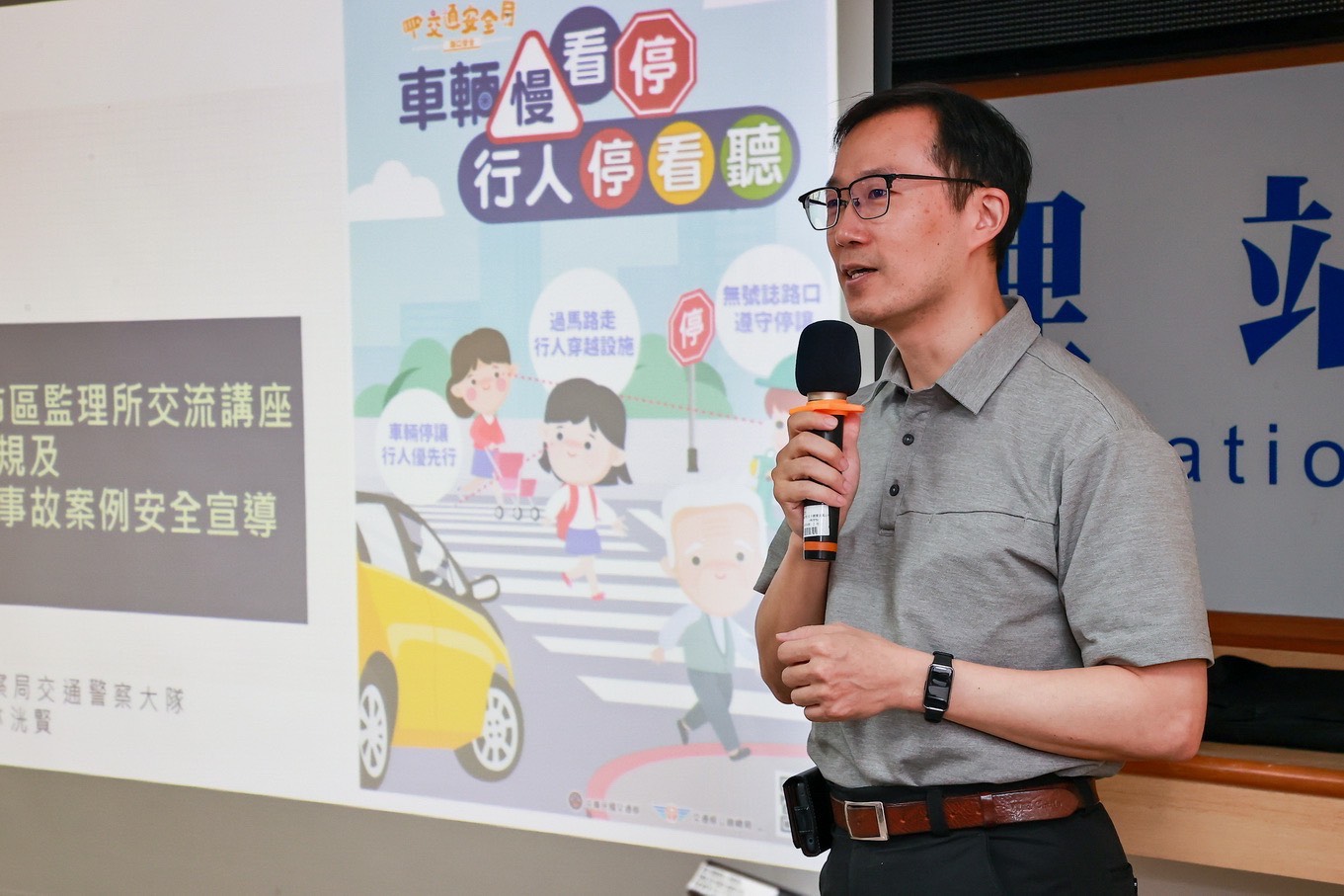 台北市政府交通警察大隊秘書室主任林洸賢擔任講座講師，就如何改善動態違規、車不讓人加重處罰、防禦駕駛等進行分享。圖/台灣順豐提供