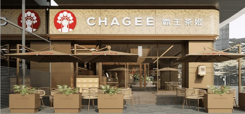 「霸王茶姬」以京劇花旦臉譜作品牌logo，在產品設計、門店裝修等均採用中國風元素。圖/取自霸王茶姬官網
