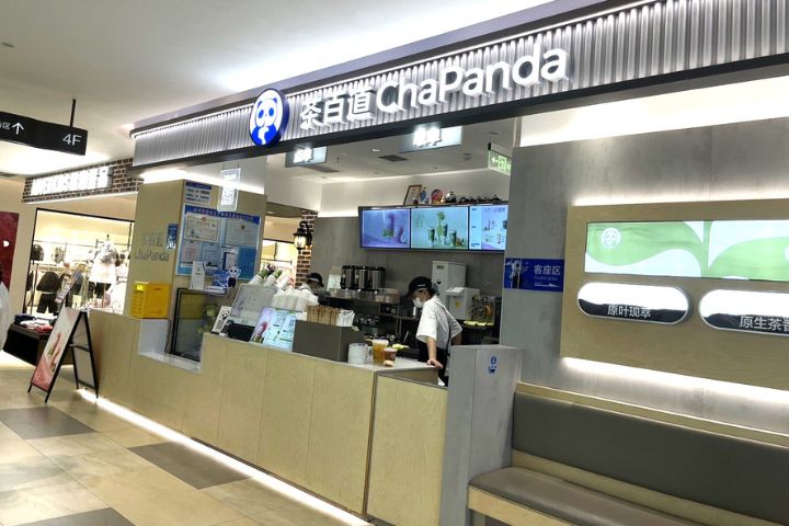 2024年4月，茶百道（2555.HK）成功在港交所上市。圖/記者陳素貞攝