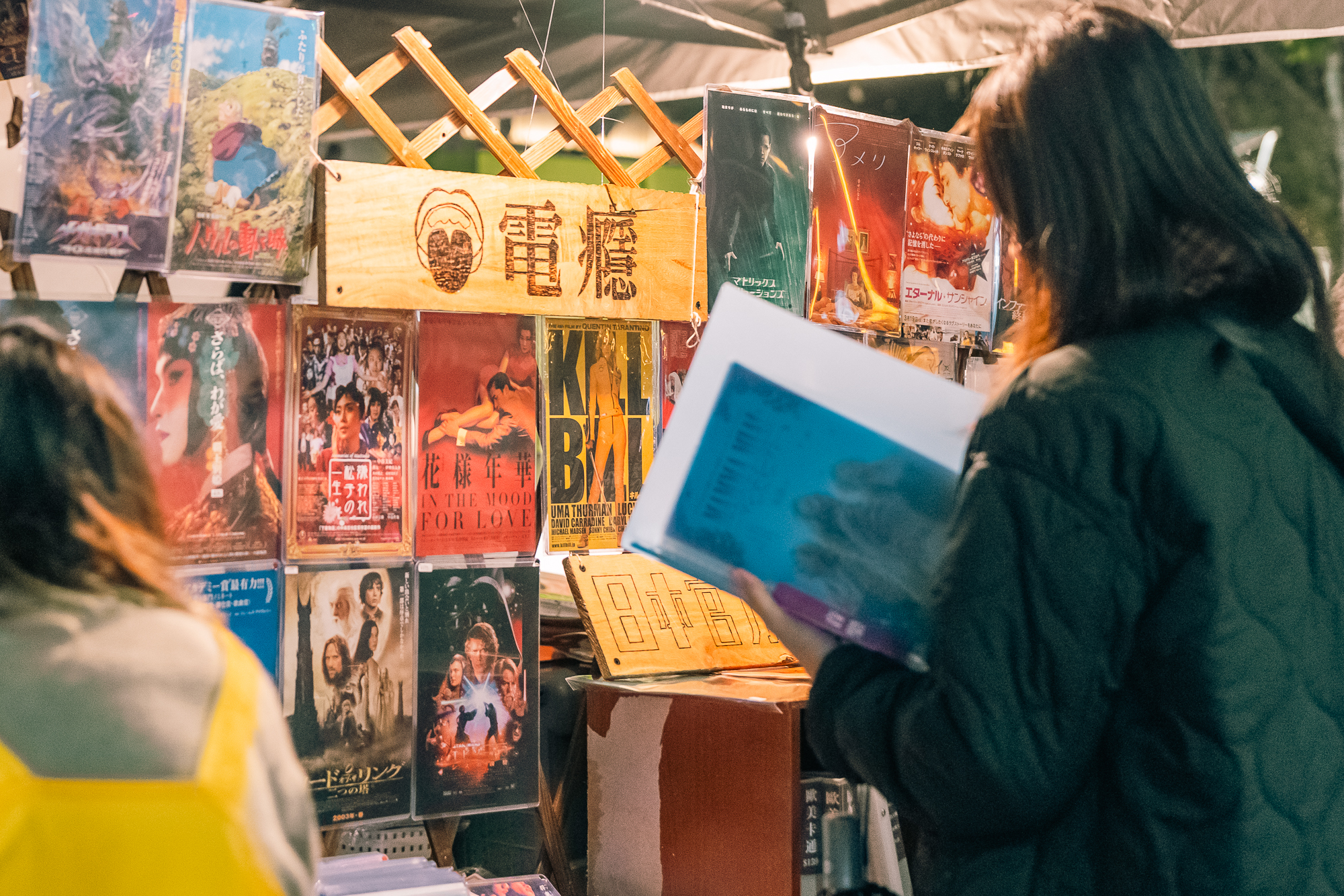 國家影視聽中心場館外的戶外廣場將於3月30日與31日兩天週末舉辦「有影好日復古市集」，集結古物古著等質感品牌。圖/國家影視聽中心提供