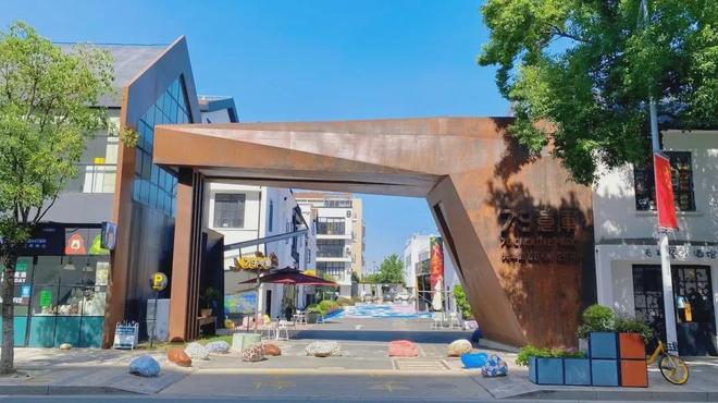 圖為上海閔行東路的老城區轉為文創園「七九意庫」。圖／取自網易