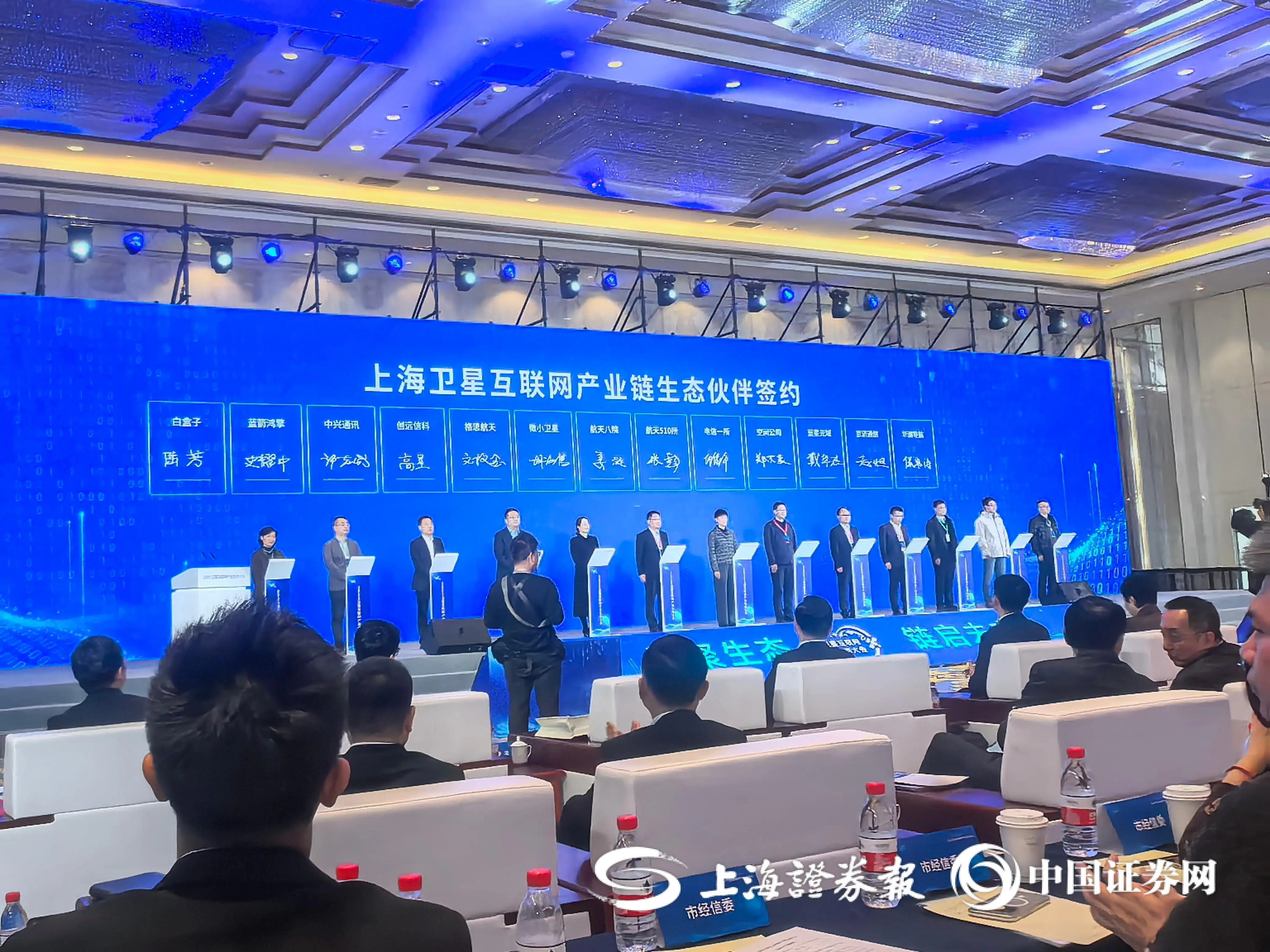 大陸積極發展新一代通信網,圖為去年底上海簽署衛星互聯網產業生態大會。其中,衛星製造及通信載荷組代表企業包括微小衛星、航太八院、格思航太、空間公司、京濟通信、白盒子、藍箭鴻擎、華測導航、藍星光域、中興通訊、電信一所、航太510所、創遠信科等。圖/取自中國證券網