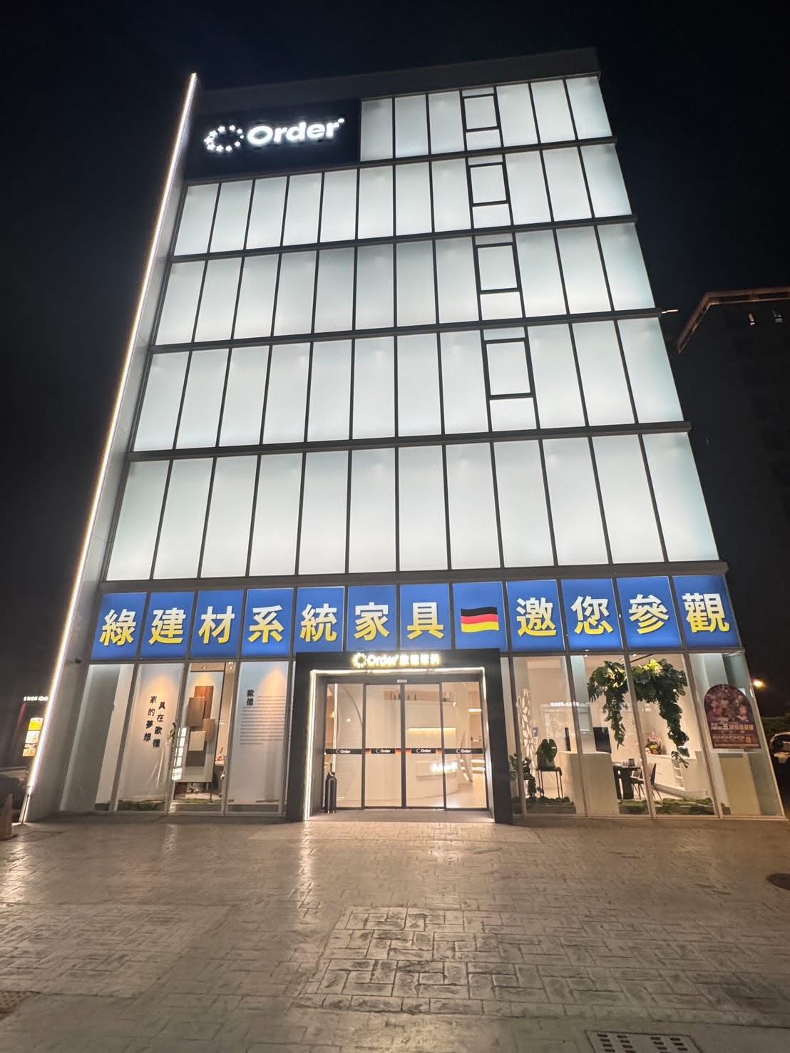 歐德傢俱集團桃園概念館外觀。圖/業者提供