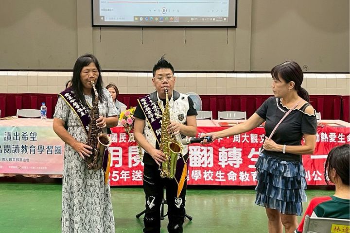 金門多障藝術家母子檔林麗枝與邱聖凱開場演奏,希望樂章響徹禮堂,象徵閱讀與藝術的交融。。圖/周大觀文教基金會提供