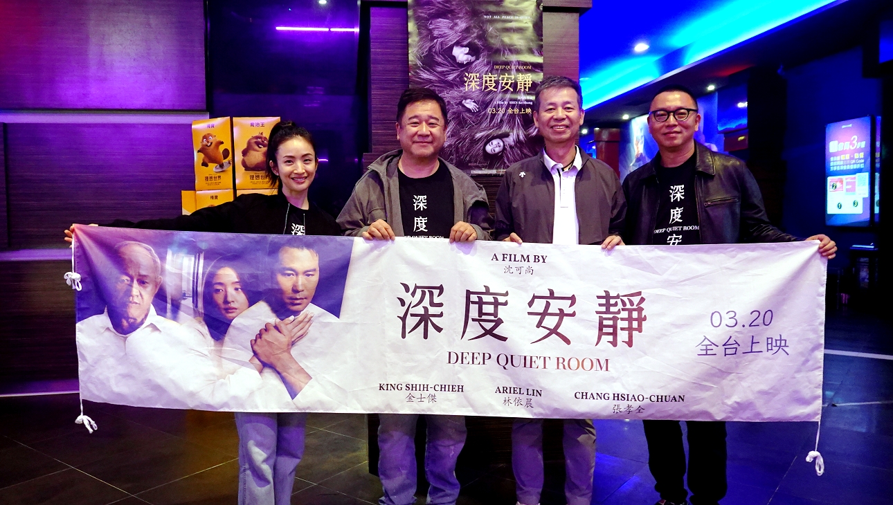 以行動支持優質國片，歐德集團陳國都董事長（右二）與《深度安靜》導演沈可尚（右一）。圖/歐德集團提供