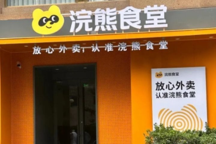 美團的「浣熊食堂」計畫將在大陸各地投資建設1200家浣熊食堂。圖/取自騰訊網