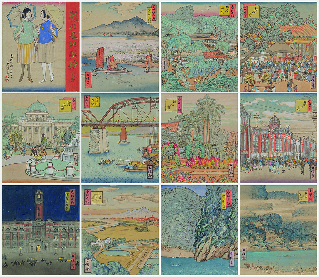 鄉原古統《臺北名所繪畫十二景》。圖/北美館提供