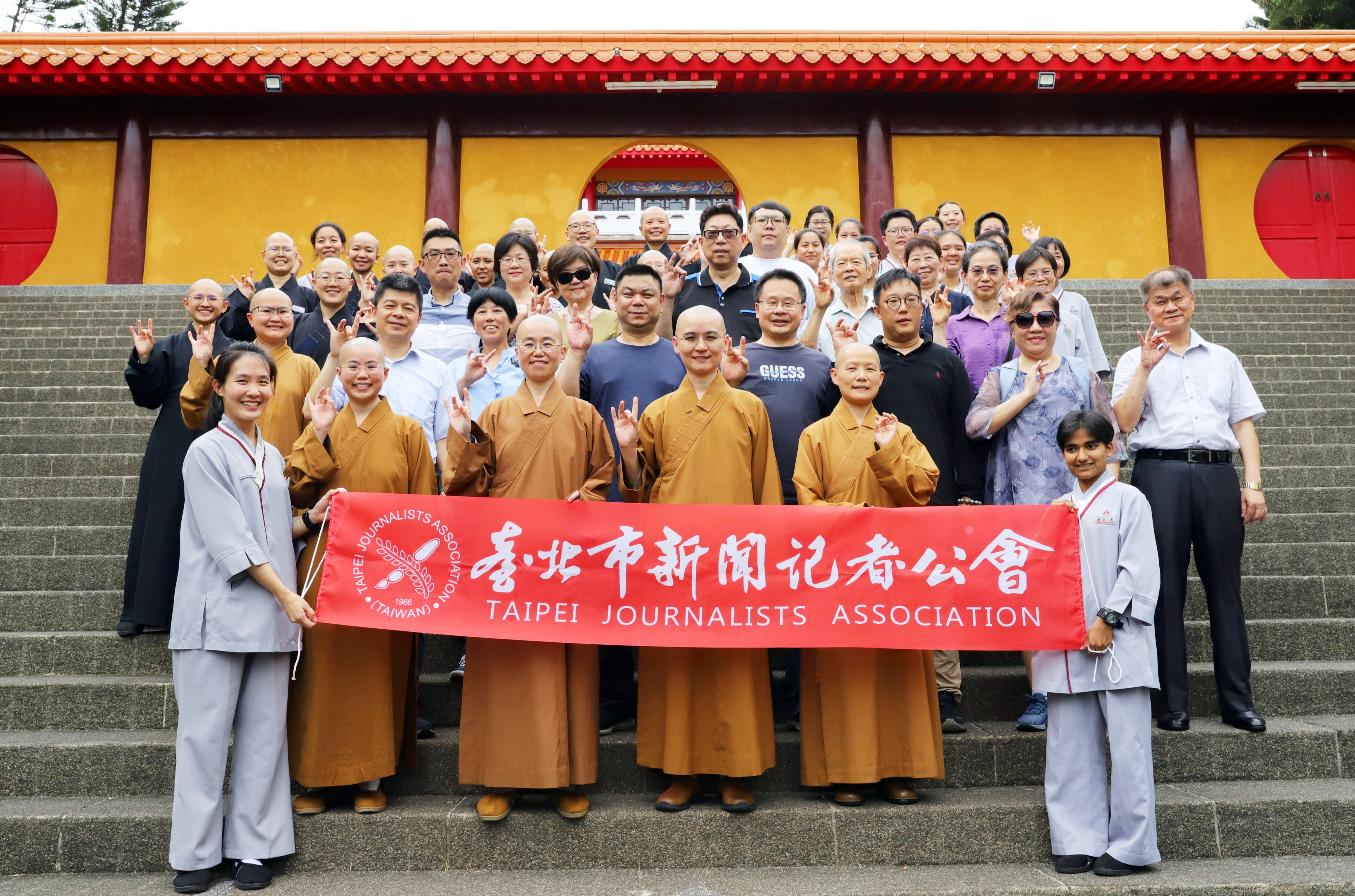 台北市新聞記者公會參訪佛光山叢林學院。圖/取自台北市新聞記者公會網站