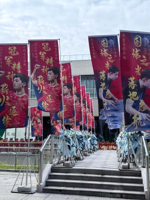 大陸奧運桌球冠軍張繼科，在杭州主導的暑期集訓營，場外旗幟飄揚。圖/取自微博