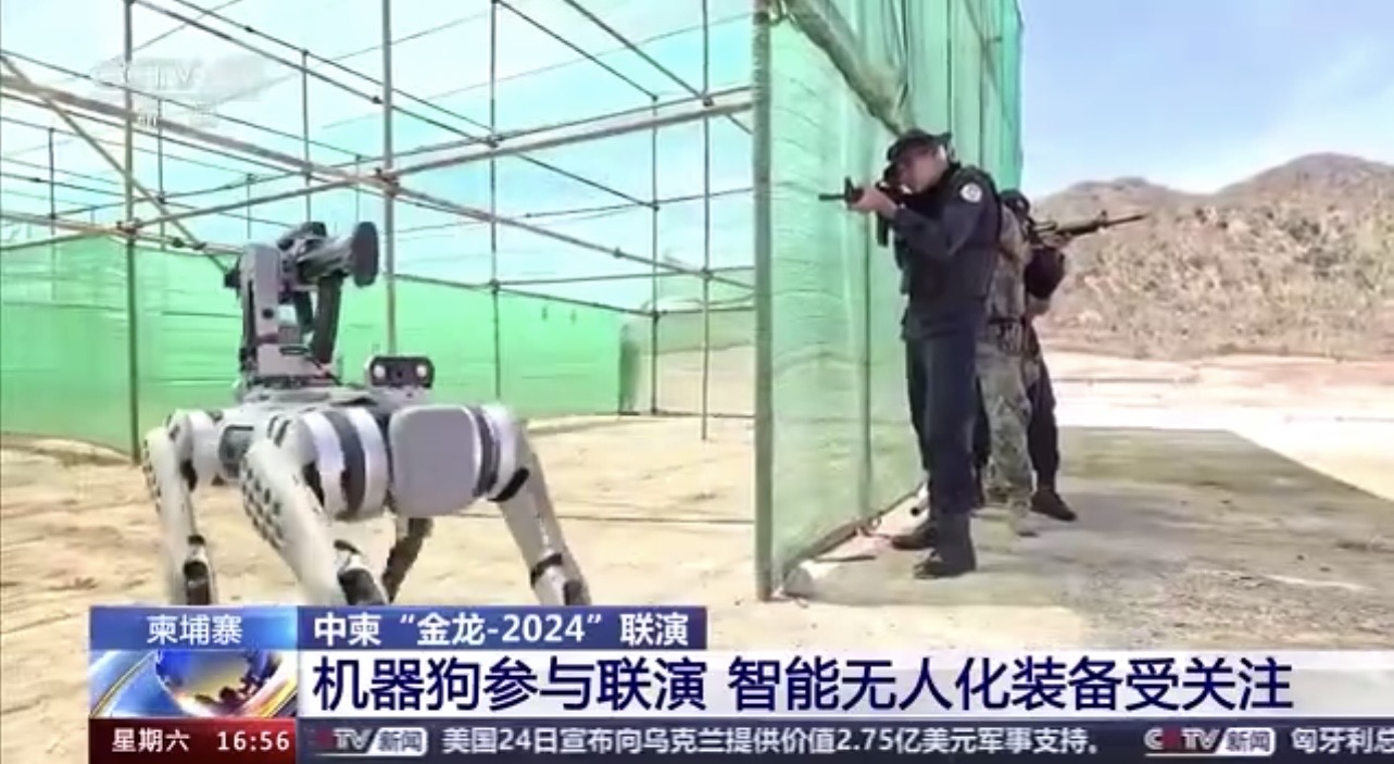 解放軍士兵與一隻武裝機器狗同行。圖/截自央視網