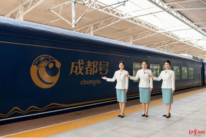 5月7日，由成都發車的「熊貓（台稱貓熊）專列•成都號」正式投入試營運。圖/取自紅星新聞