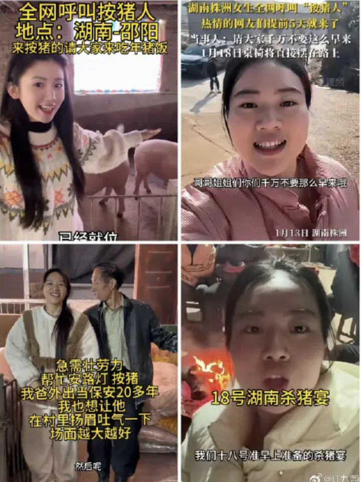  「刨豬宴」熱潮甚至外溢至大陸其他省分，多地網友也搭著話題爭取流量。圖/取自IT九熙微博