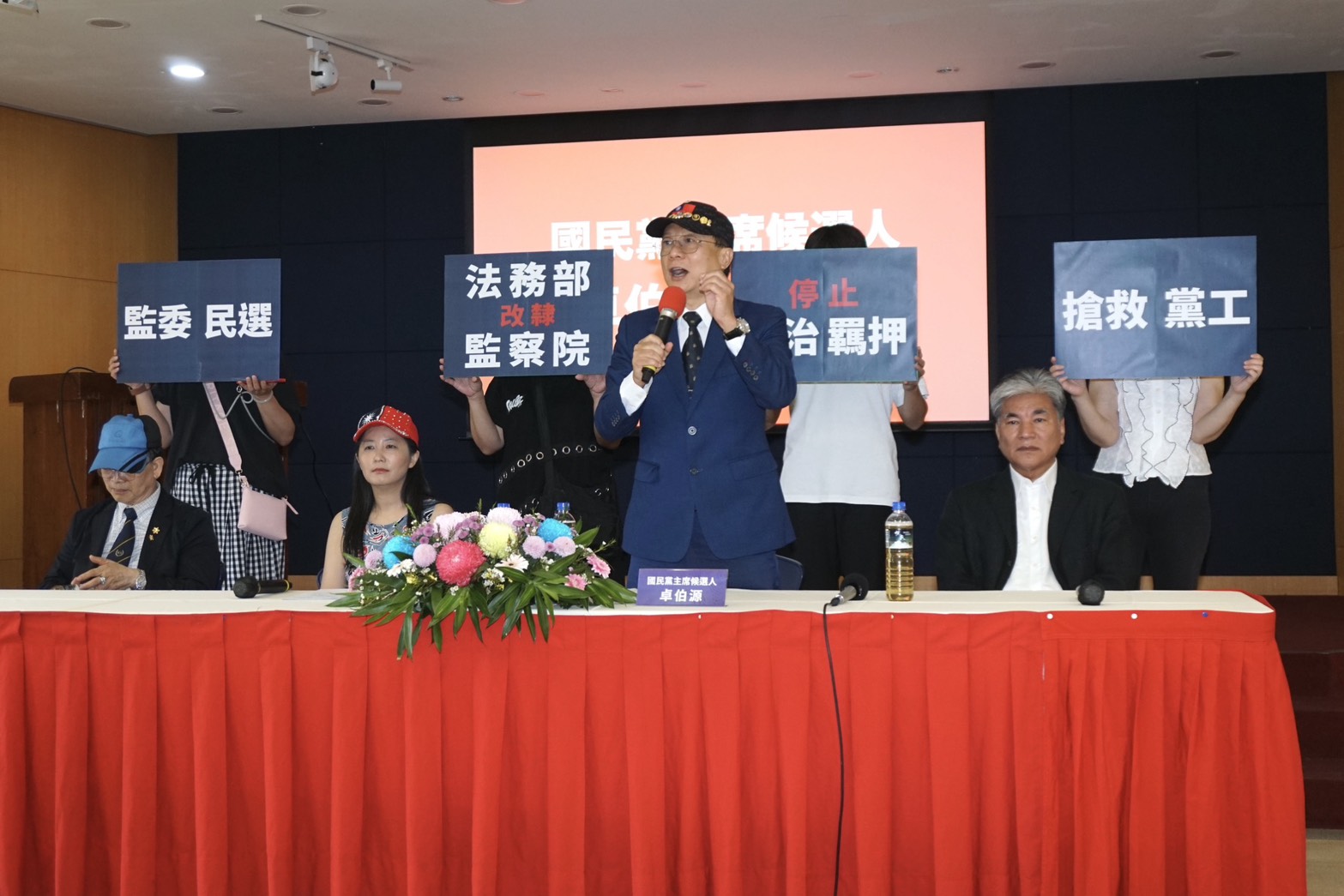 國民黨主席候選人卓伯源（站立者）22日呼籲司法改革，監委改直接選舉，法務部改隸監察院。圖/記者梁鴻欣攝