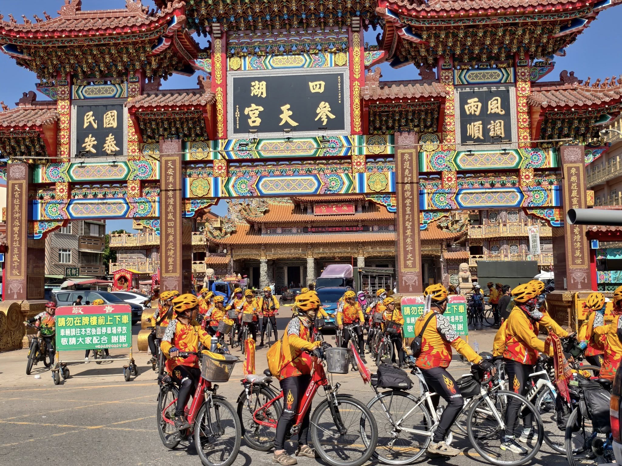 四湖參天宮，是當地重要的關公廟之一。圖/記者衣冠城攝