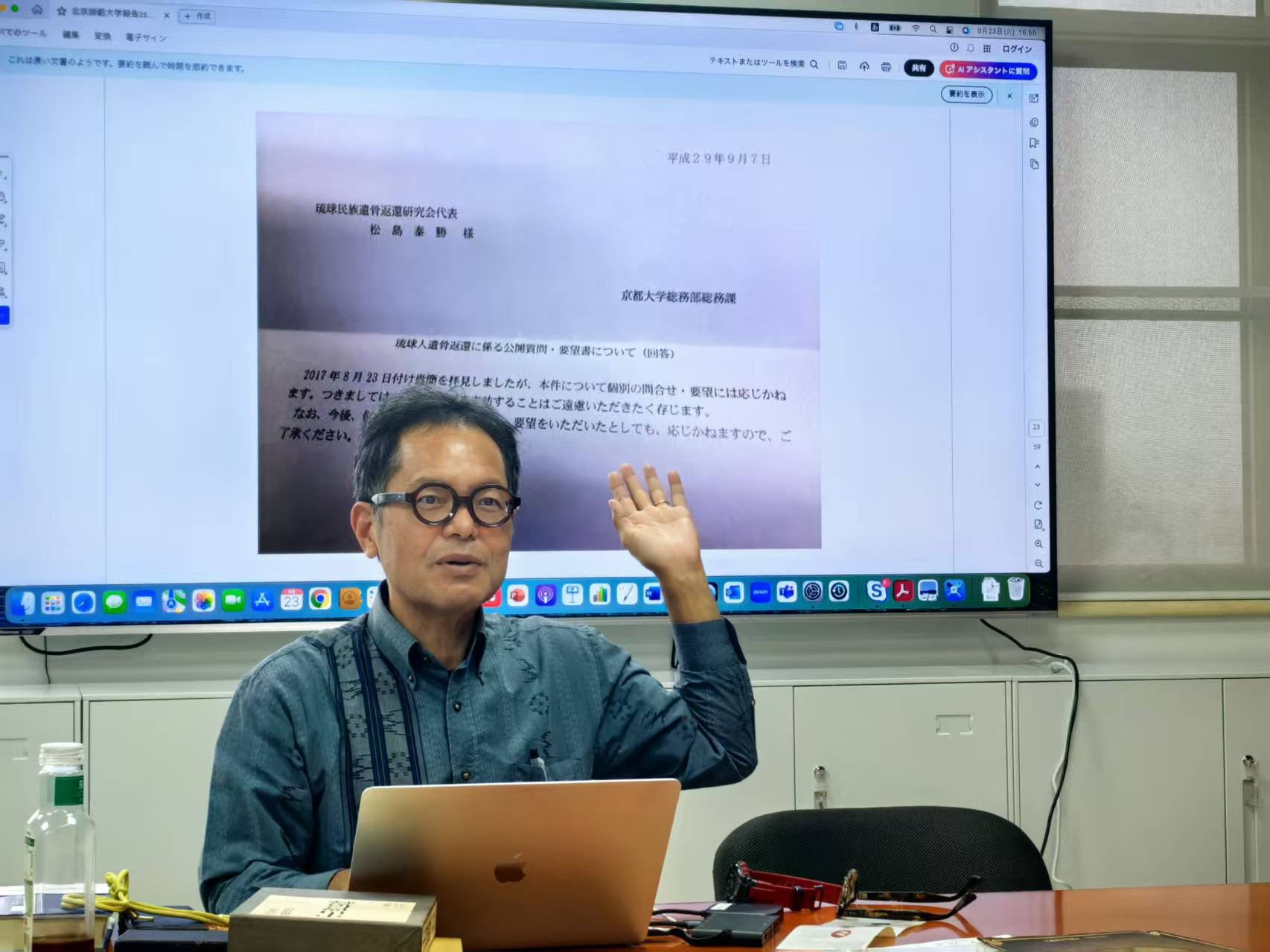 日本龍谷大學國際系教授松島泰勝近年汲汲營營研究琉球復國浪潮,為琉球做了不少事。圖/取自松島泰勝臉書