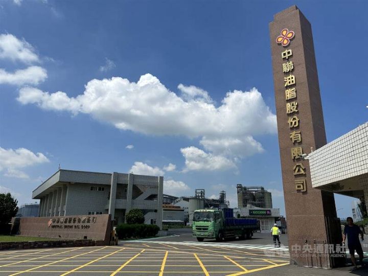 中聯油脂位於台中港的廠區。圖/中央社檔案照片