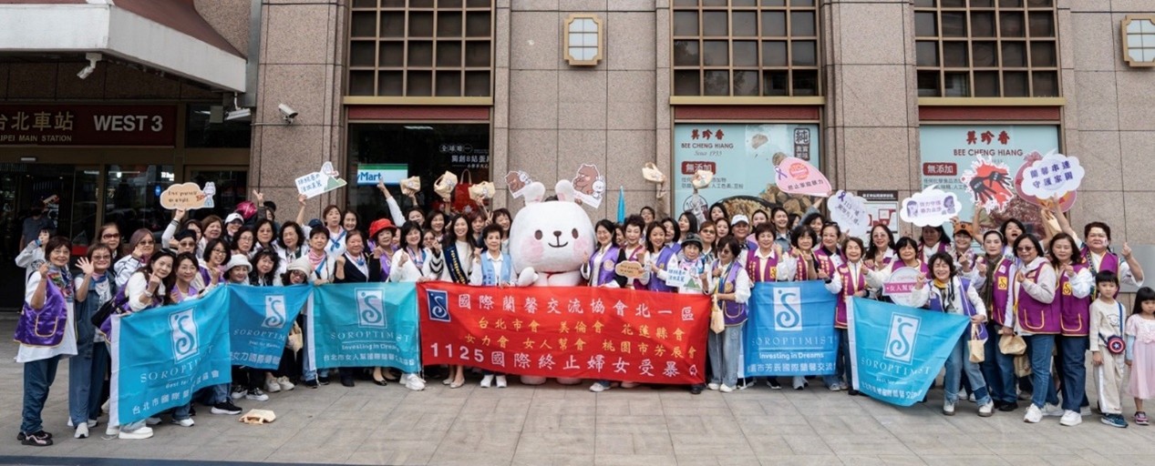 北一區六分會與兔兔超人合照於台北火車站站前廣場。圖/國際蘭馨交流協會提供